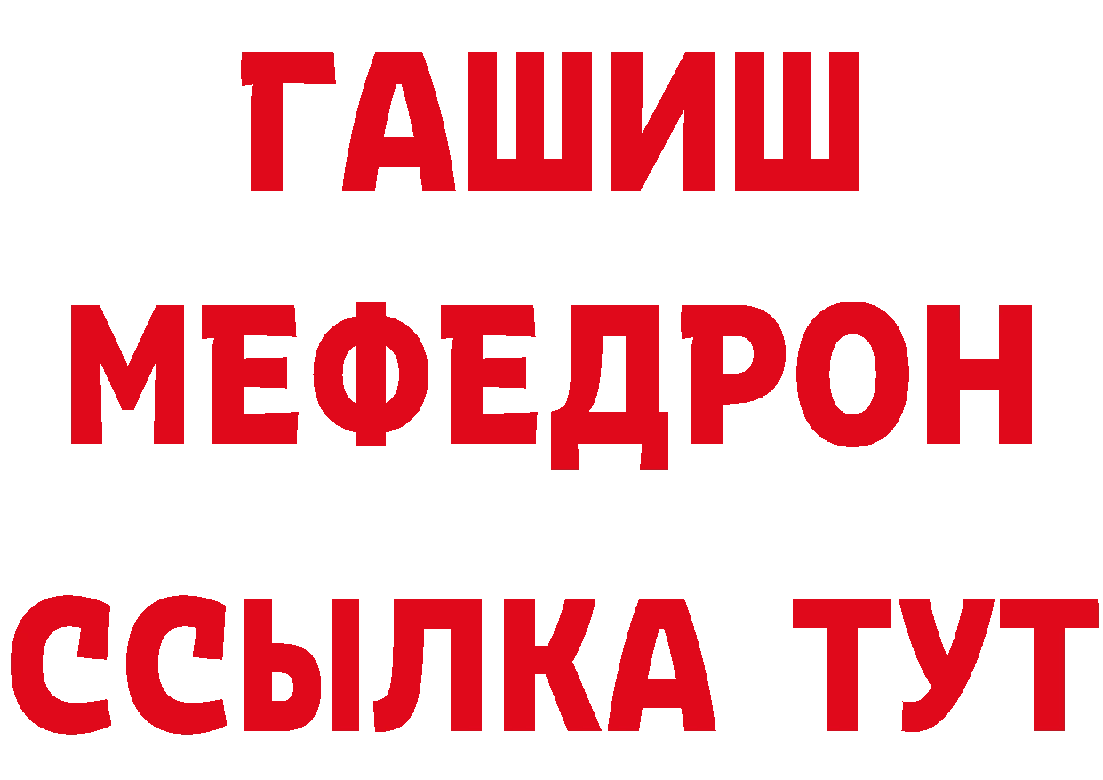 Где продают наркотики? сайты даркнета формула Клин